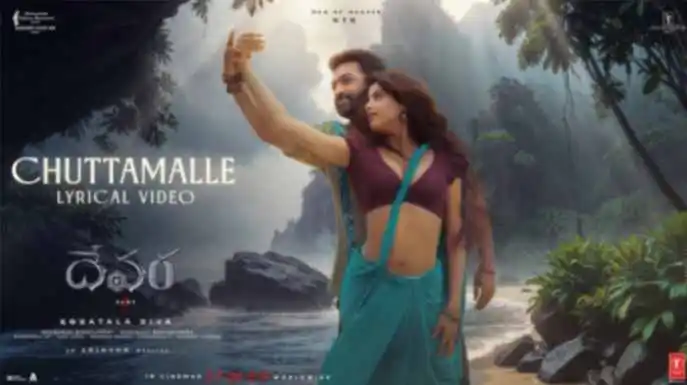 Chuttamalle Chuttestandhi Lyrics