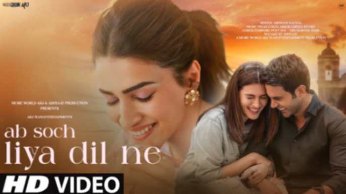 Ab Soch Liya Dil Ne Lyrics