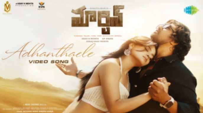 Adhanthaele Song Lyrics 