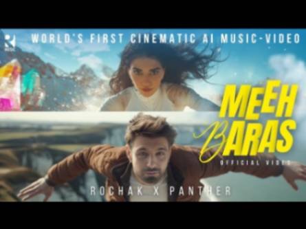 Meeh Baras Rochak Kohli Lyrics