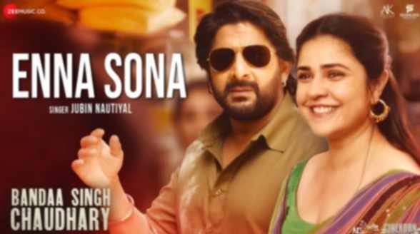 Enna sona Lyrics