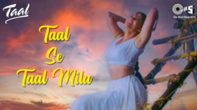 Jo Tera Haal Hai Wo Mera Haal Hai Lyrics