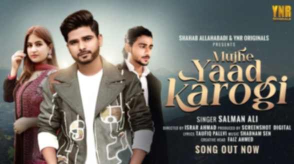 Mujhe Yaad Karogi Lyrics