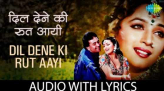 Koi Nishani Dedo Rakhlu Mai Chum Ke Lyrics